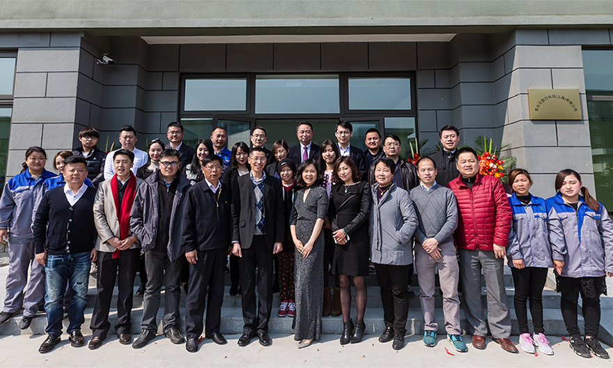 氧知元上海公司開業(yè)